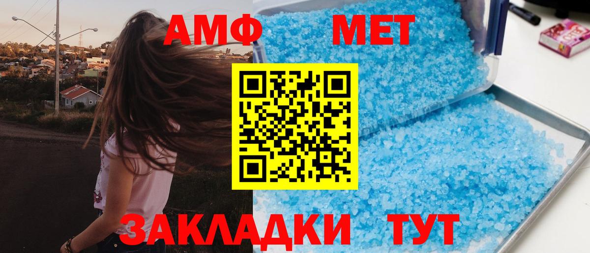 Партизанск  Амфетамин 98%  Вход с VPN 