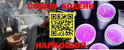 мяу мяу кристалл Бугуруслан