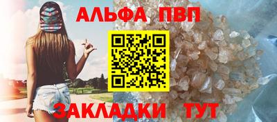 мяу мяу кристалл Бугуруслан