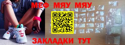 винт Будённовск