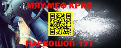 кристаллы Бузулук