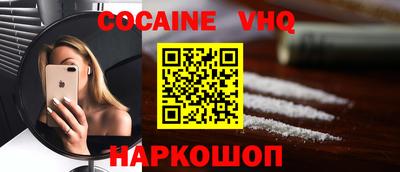 кристаллы Бузулук