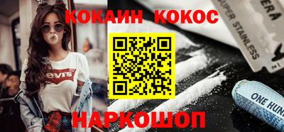 мяу мяу кристалл Бугуруслан