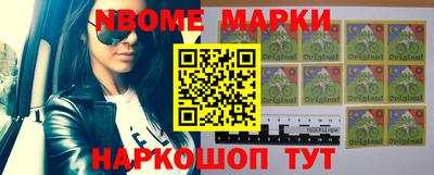 мяу мяу кристалл Бугуруслан