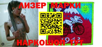 мяу мяу кристалл Бугуруслан
