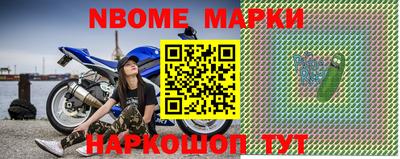 винт Будённовск