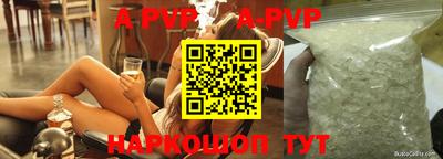 мяу мяу кристалл Бугуруслан