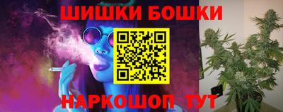 винт Будённовск