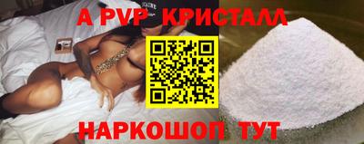 винт Будённовск