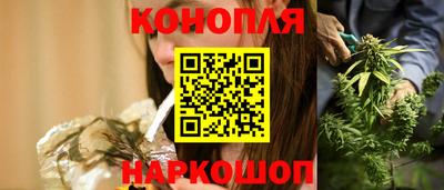 кристаллы Бузулук