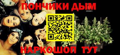 винт Будённовск