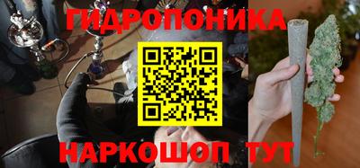 кристаллы Бузулук