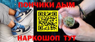 винт Будённовск