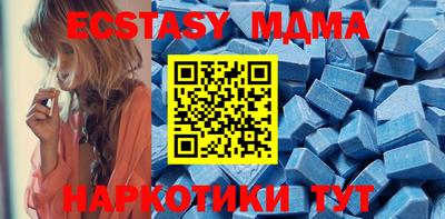 кристаллы Бузулук