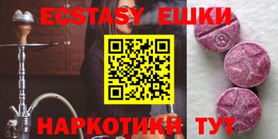 винт Будённовск