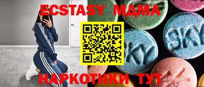 кристаллы Бузулук