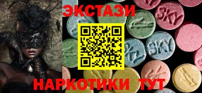 кристаллы Бузулук