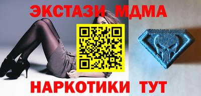 мяу мяу кристалл Бугуруслан