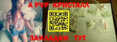 винт Будённовск