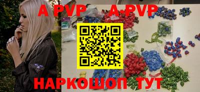 кристаллы Бузулук
