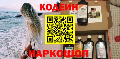 мяу мяу кристалл Бугуруслан