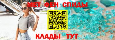 винт Будённовск