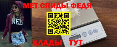 мяу мяу кристалл Бугуруслан