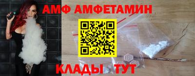 кристаллы Бузулук