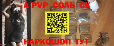 кристаллы Бузулук