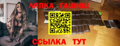 винт Будённовск