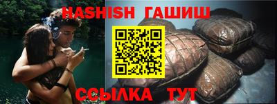 винт Будённовск