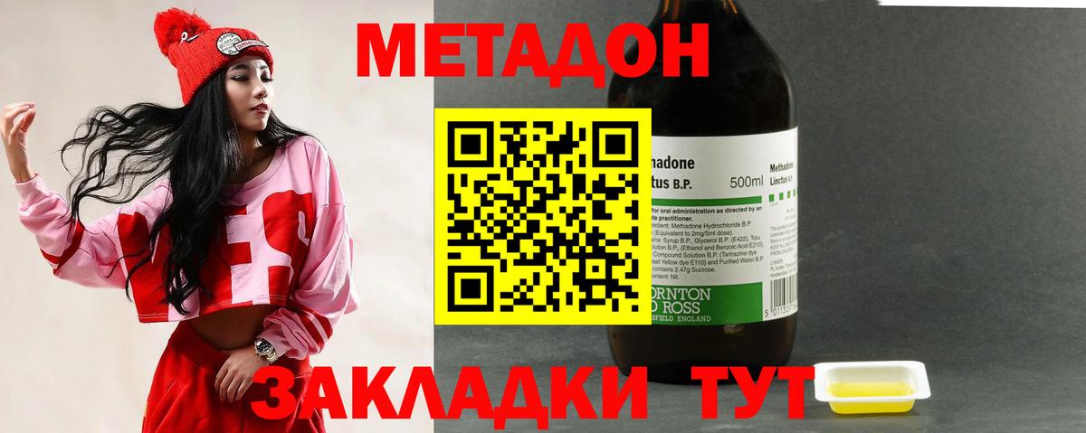 мега как зайти  Вход с VPN  Партизанск  мориарти телеграм  Метадон VHQ 