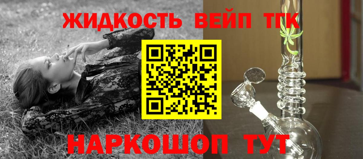 купить   Дистиллят ТГК THC oil  Дистиллят ТГК THC oil  Вход с VPN  Партизанск 