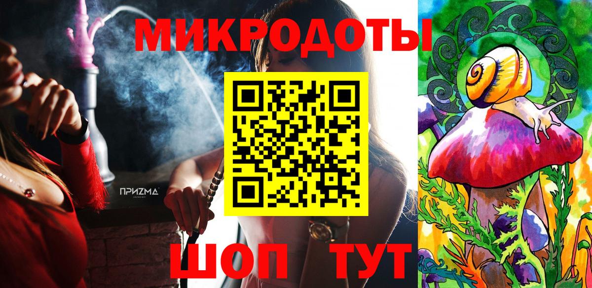 Партизанск  Псилоцибиновые грибы MAGIC MUSHROOMS  продажа наркотиков  Вход с VPN 