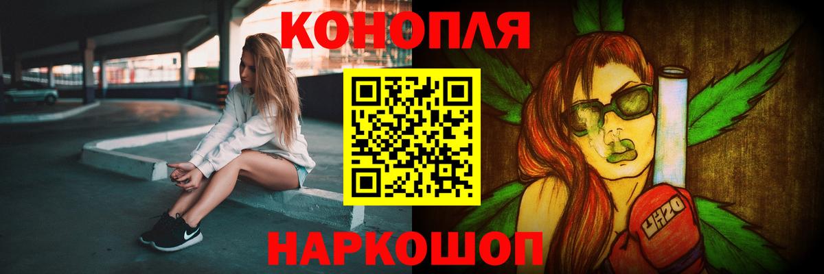 МАРИХУАНА Ganja  Канабис LSD WEED  Бошки Шишки THC 21%  Партизанск  Каннабис Ganja  Вход с VPN 