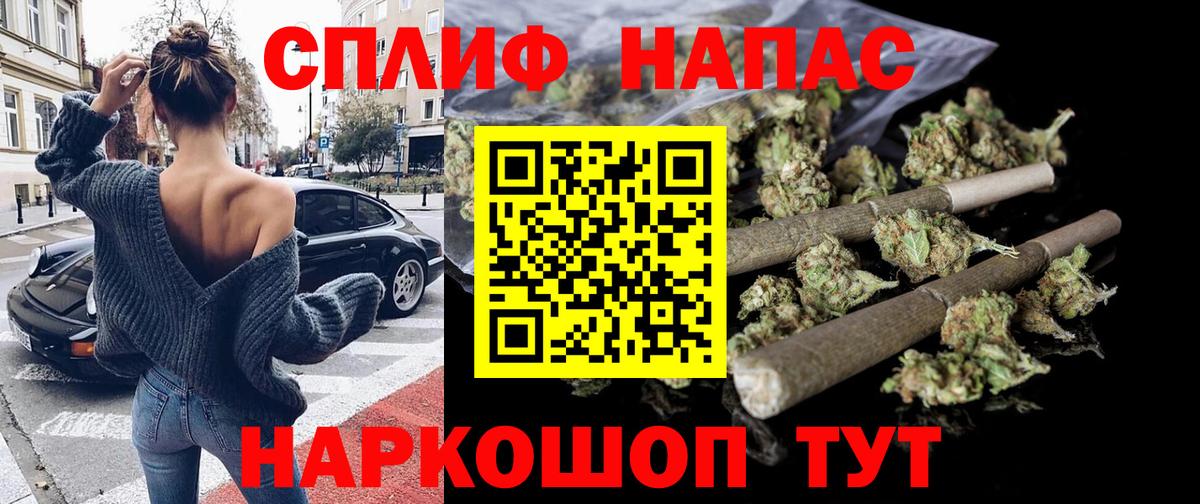 МАРИХУАНА сатива Партизанск